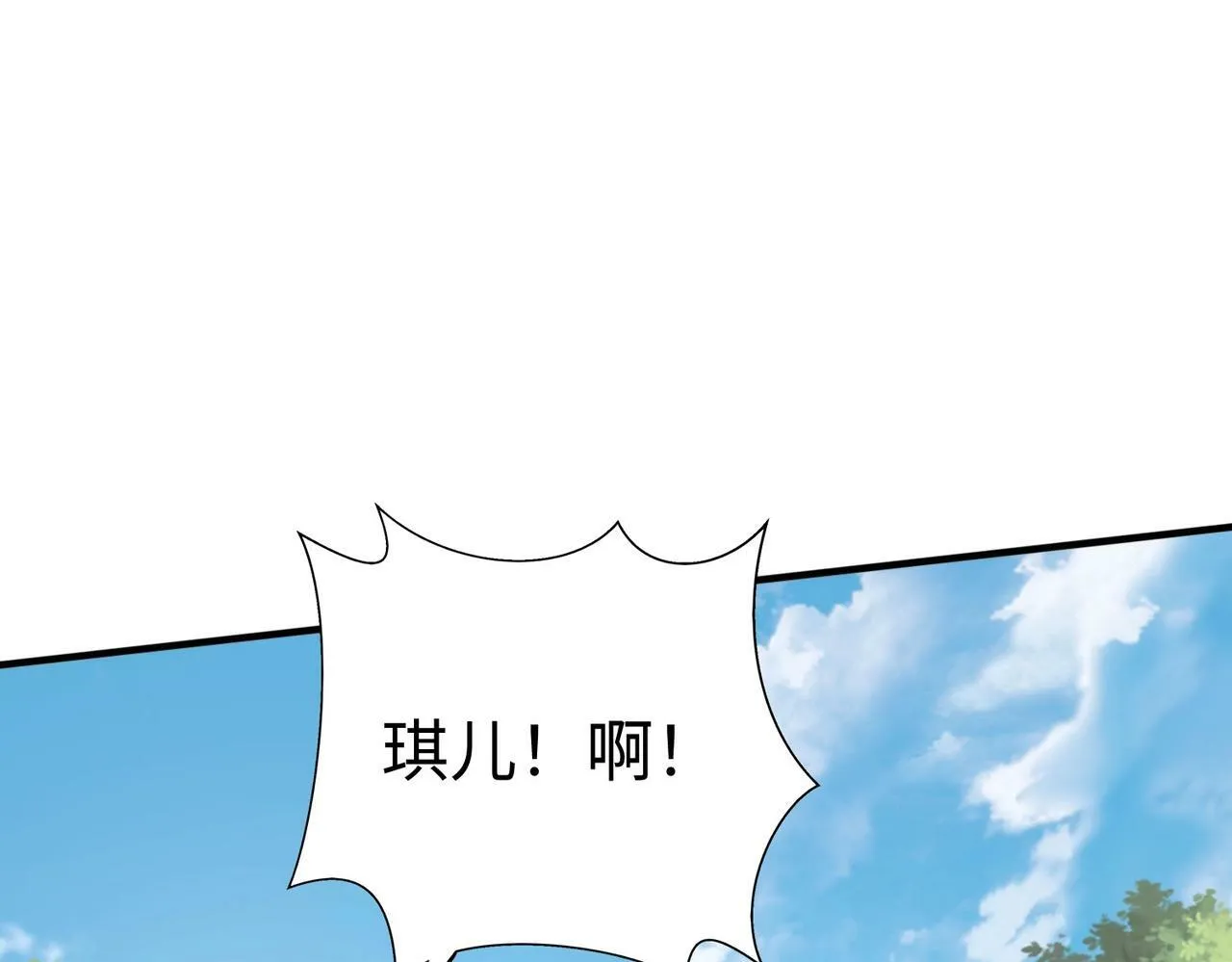第53话 身世之谜！终于揭晓？ 第64页
