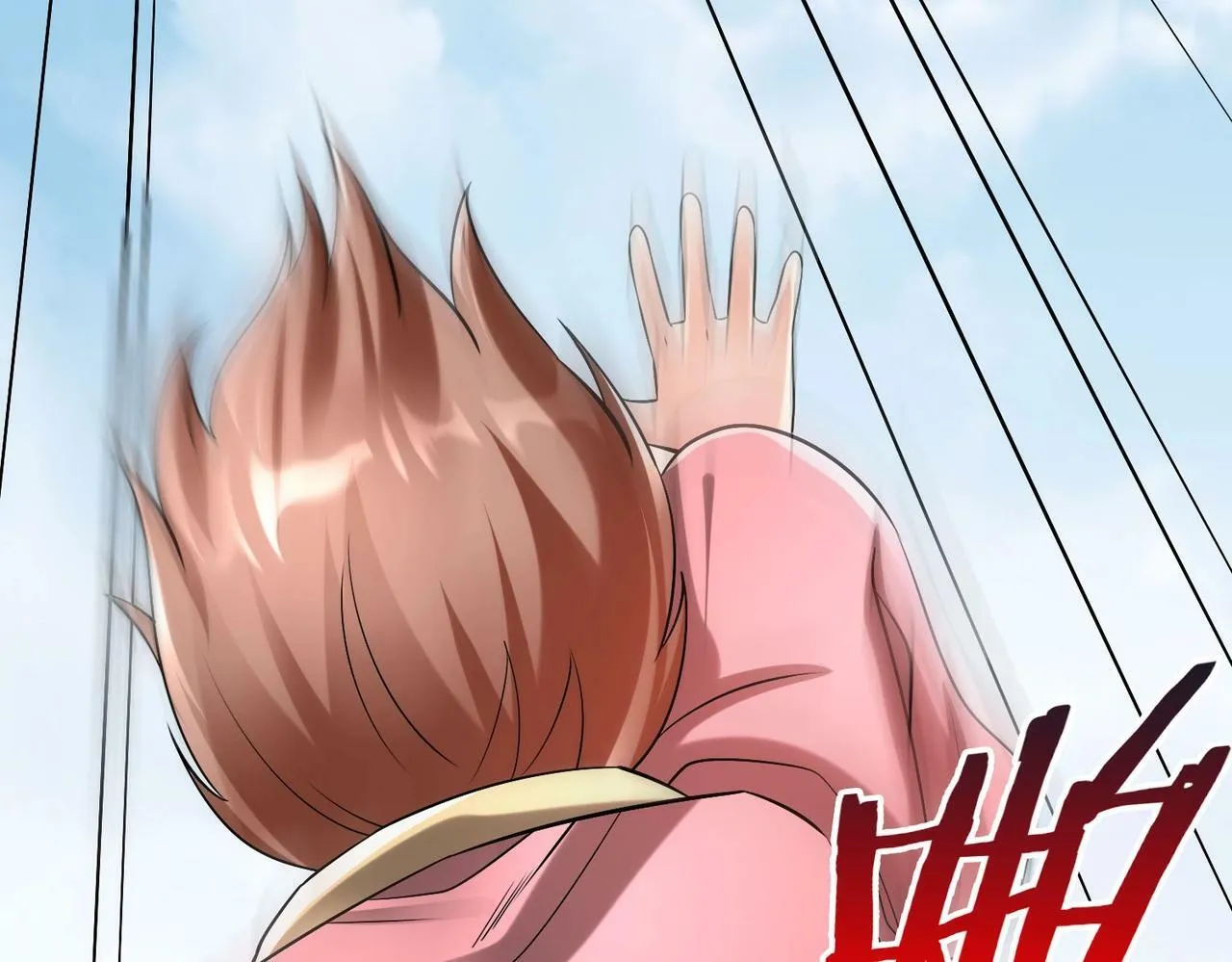 第53话 身世之谜！终于揭晓？ 第71页