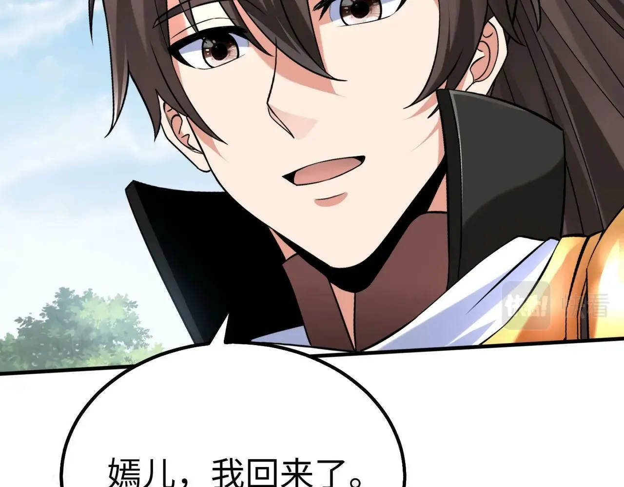 第53话 身世之谜！终于揭晓？ 第83页