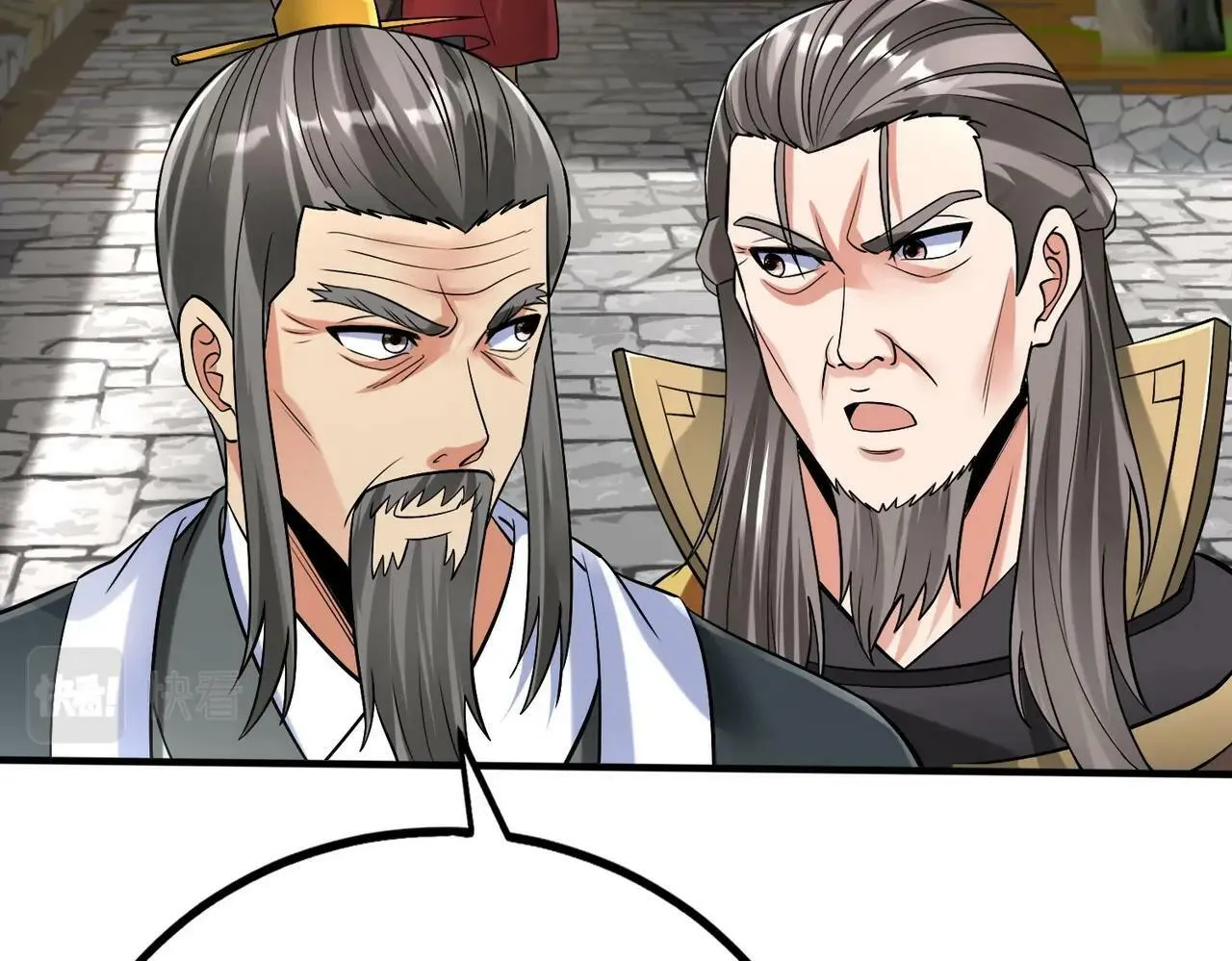 第53话 身世之谜！终于揭晓？ 第99页