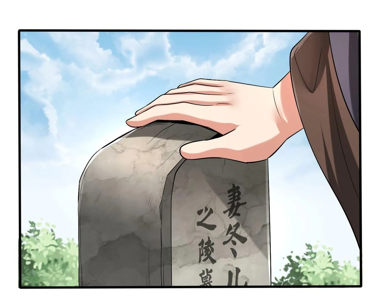 第53话 身世之谜！终于揭晓？ 第103页
