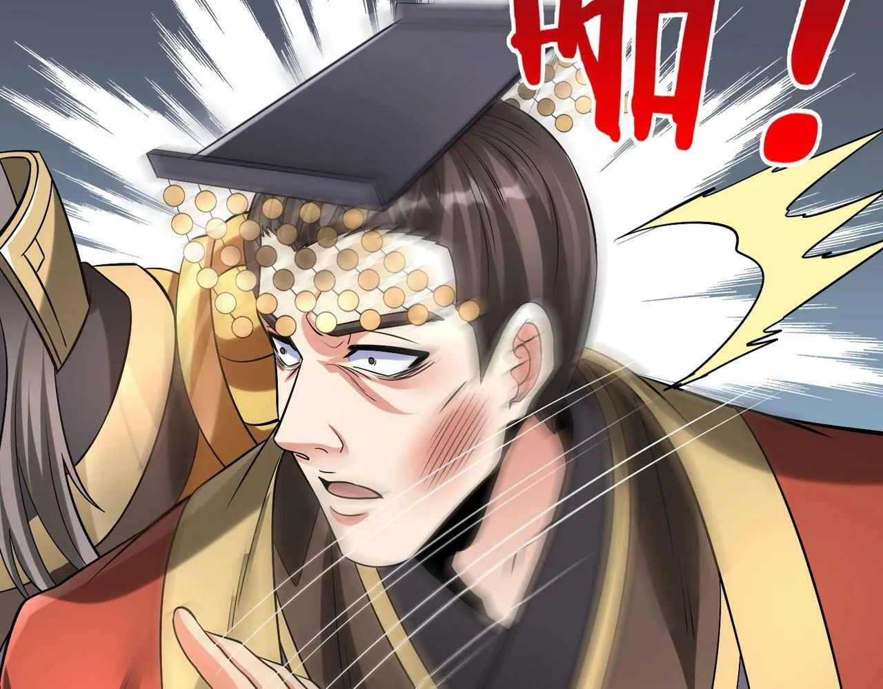 第53话 身世之谜！终于揭晓？ 第119页