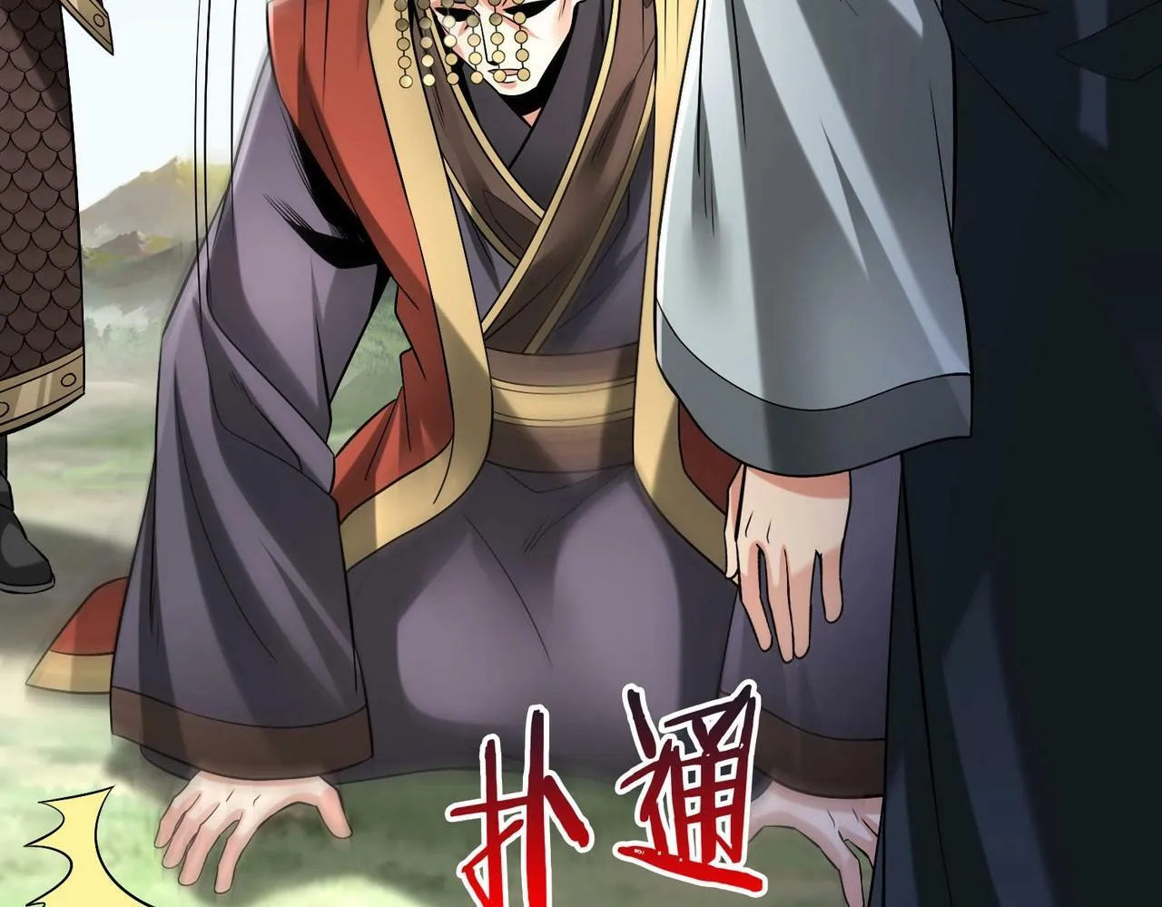 第53话 身世之谜！终于揭晓？ 第126页