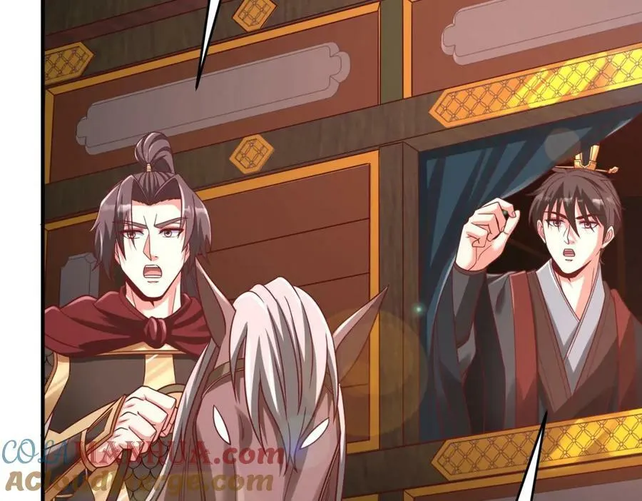第52话 赵高登场！这个赵祁不简单！ 第17页