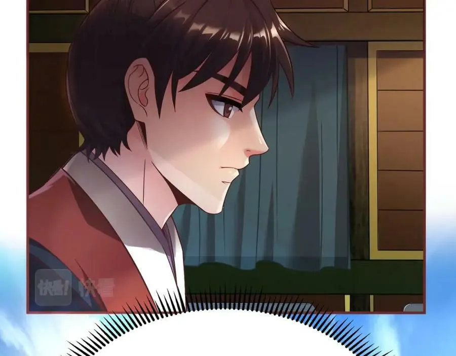 第52话 赵高登场！这个赵祁不简单！ 第20页