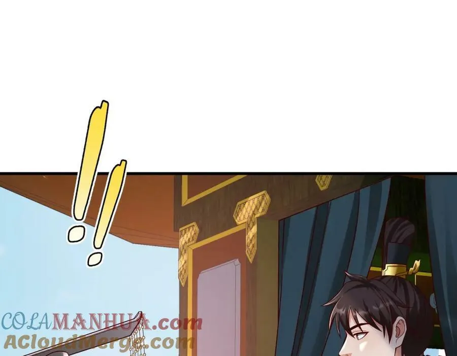 第52话 赵高登场！这个赵祁不简单！ 第45页
