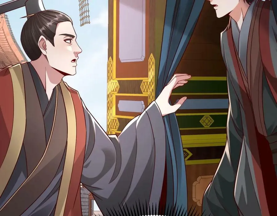 第52话 赵高登场！这个赵祁不简单！ 第46页