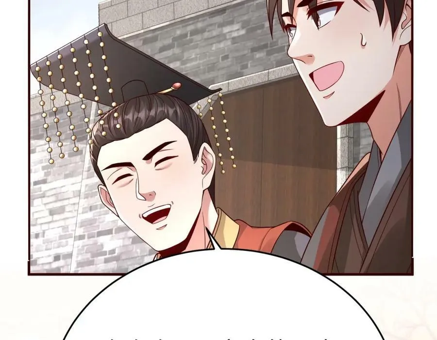 第52话 赵高登场！这个赵祁不简单！ 第74页