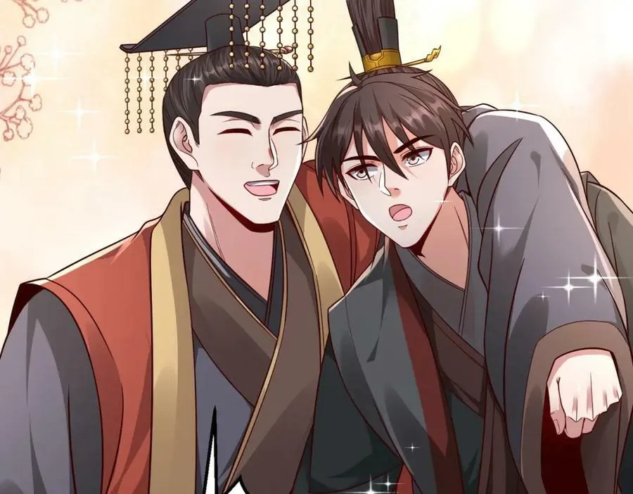 第52话 赵高登场！这个赵祁不简单！ 第76页