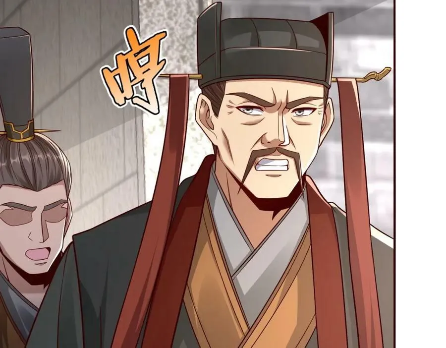 第52话 赵高登场！这个赵祁不简单！ 第83页