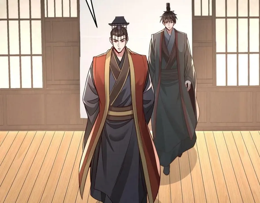 第52话 赵高登场！这个赵祁不简单！ 第95页