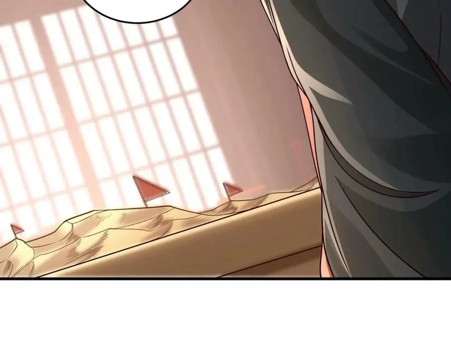第52话 赵高登场！这个赵祁不简单！ 第99页
