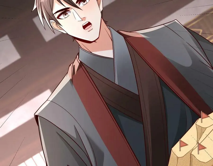 第52话 赵高登场！这个赵祁不简单！ 第102页