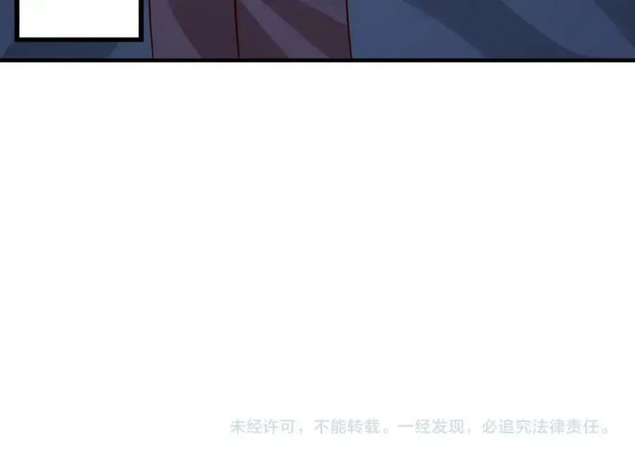 第52话 赵高登场！这个赵祁不简单！ 第120页