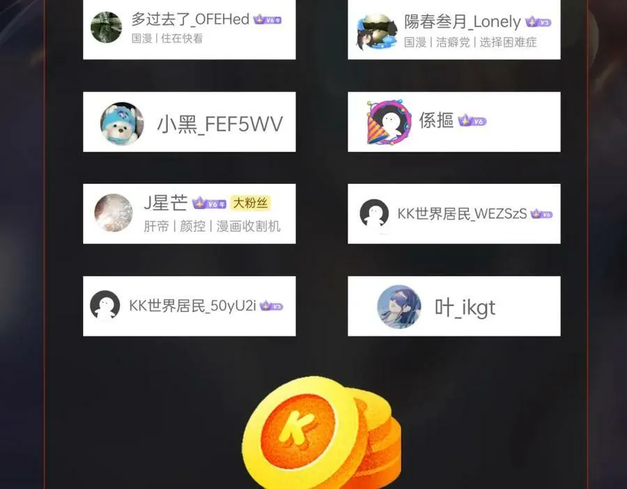 第52话 赵高登场！这个赵祁不简单！ 第122页