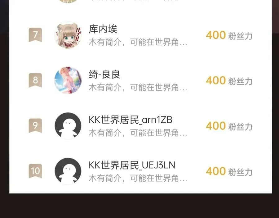 第52话 赵高登场！这个赵祁不简单！ 第126页