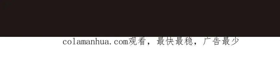 第52话 赵高登场！这个赵祁不简单！ 第127页