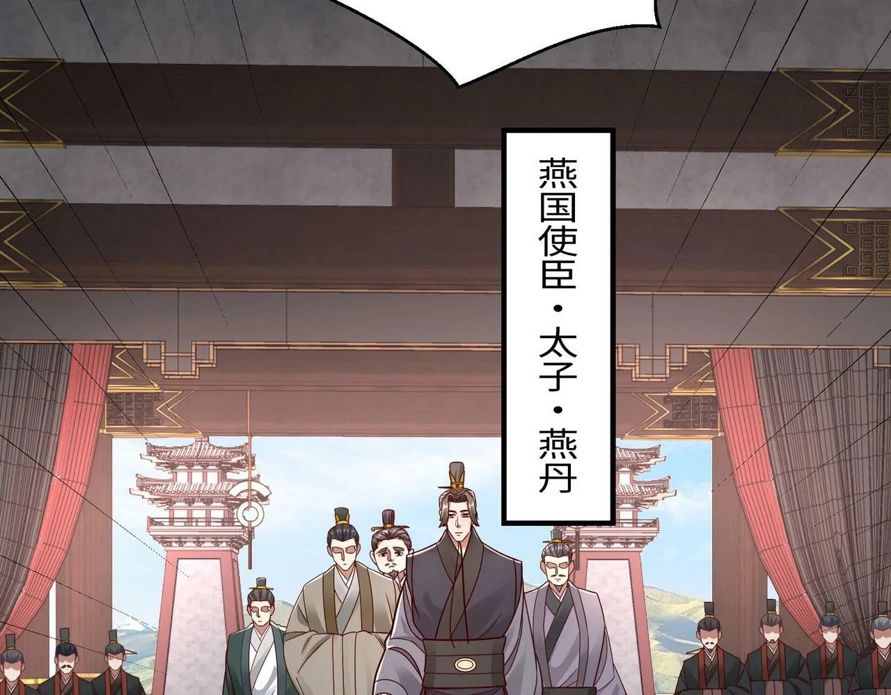 第56话 魏国？游戏马上开始！ 第73页