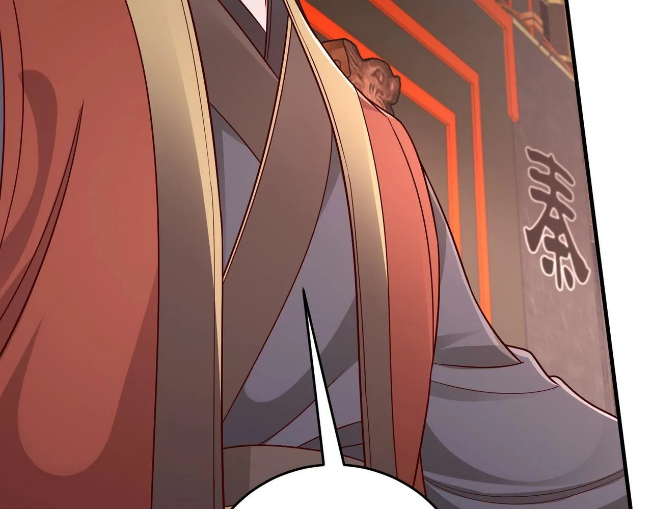 第56话 魏国？游戏马上开始！ 第79页