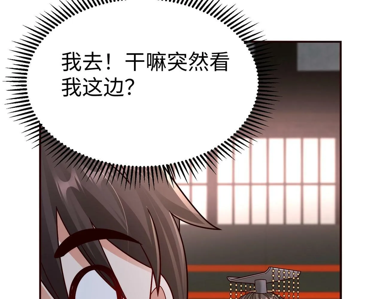 第56话 魏国？游戏马上开始！ 第84页