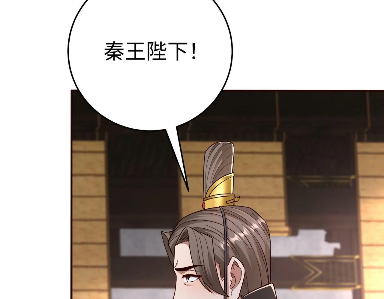 第56话 魏国？游戏马上开始！ 第88页