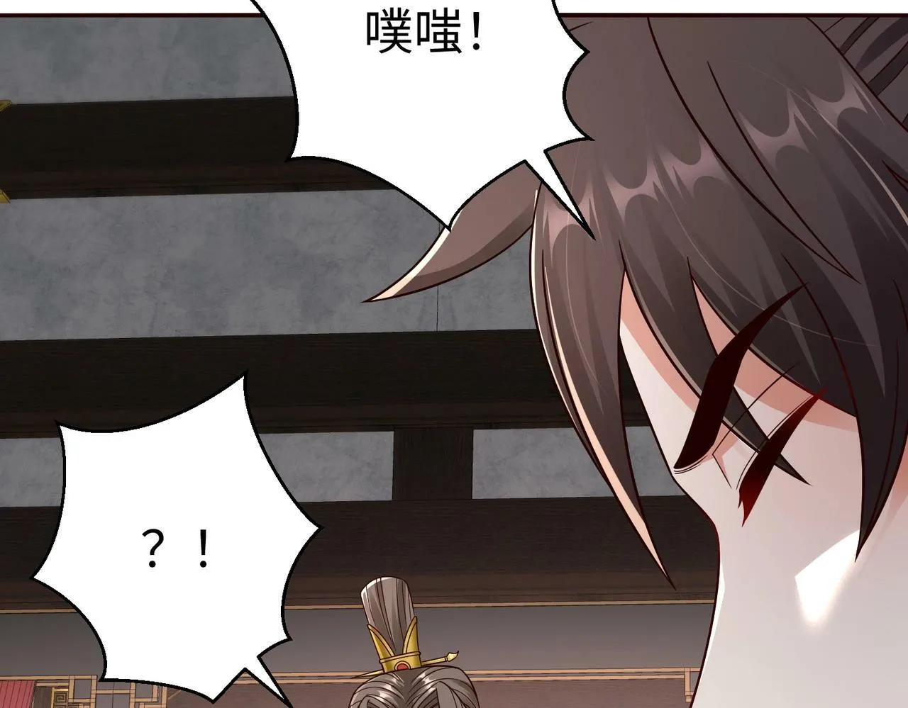 第56话 魏国？游戏马上开始！ 第91页
