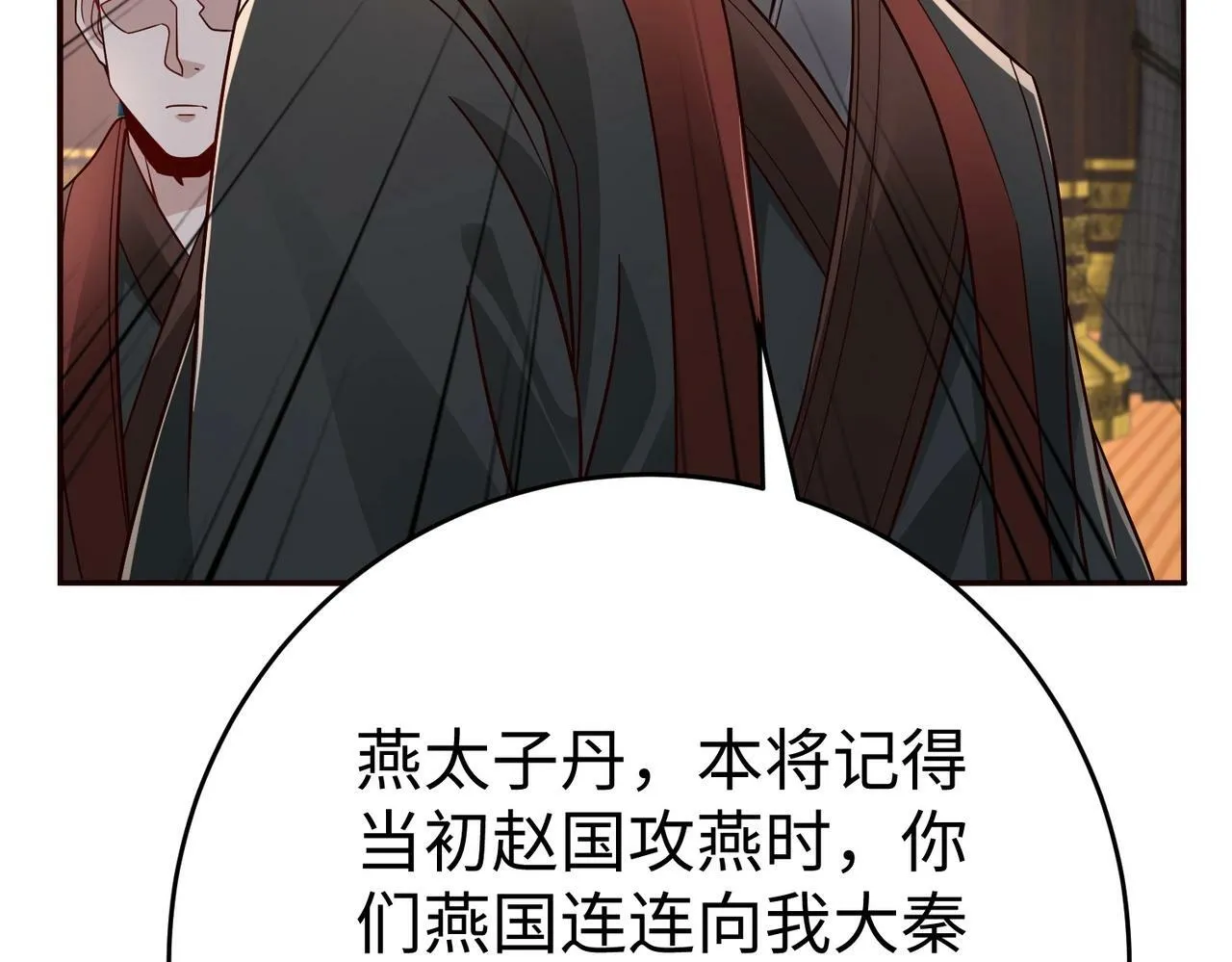 第56话 魏国？游戏马上开始！ 第105页