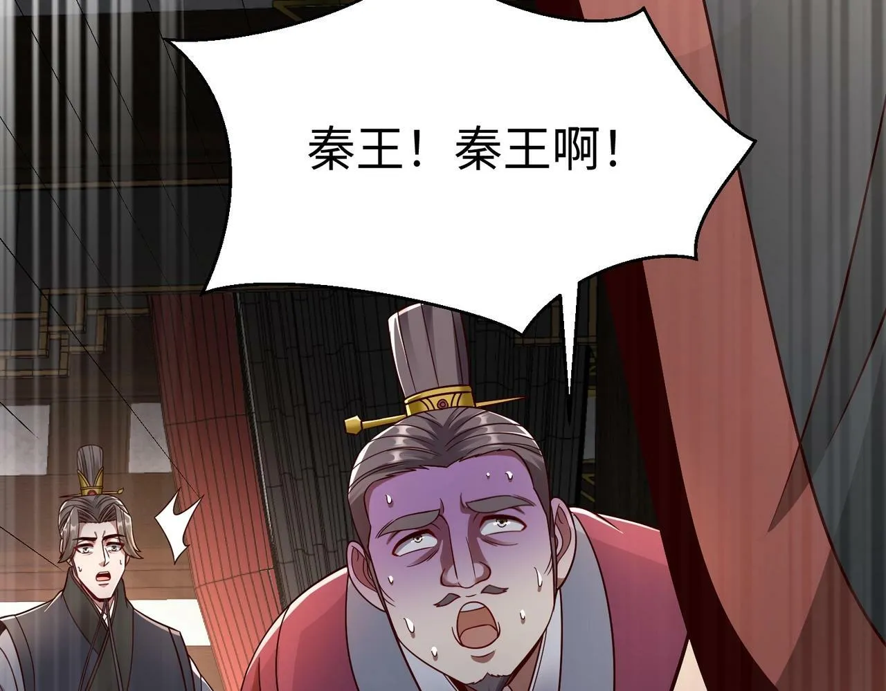 第56话 魏国？游戏马上开始！ 第130页