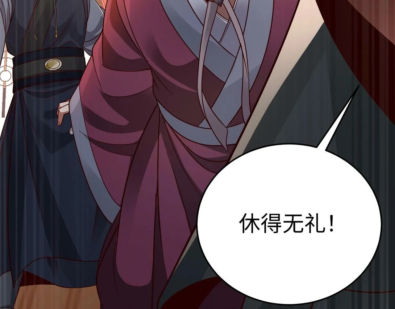 第56话 魏国？游戏马上开始！ 第131页