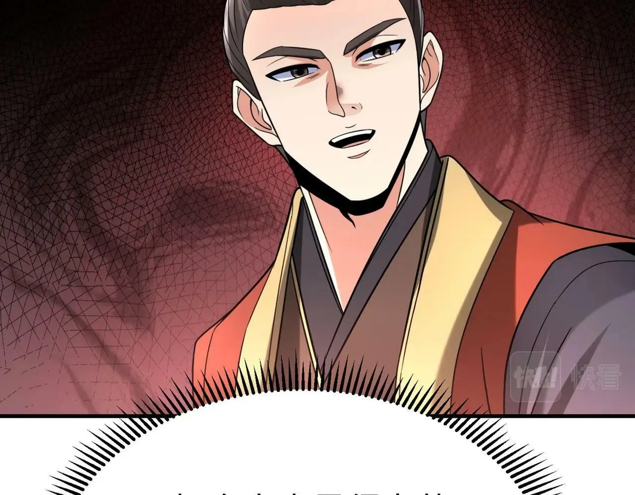第55话 赵祁出马！公子扶苏也不行了！ 第25页