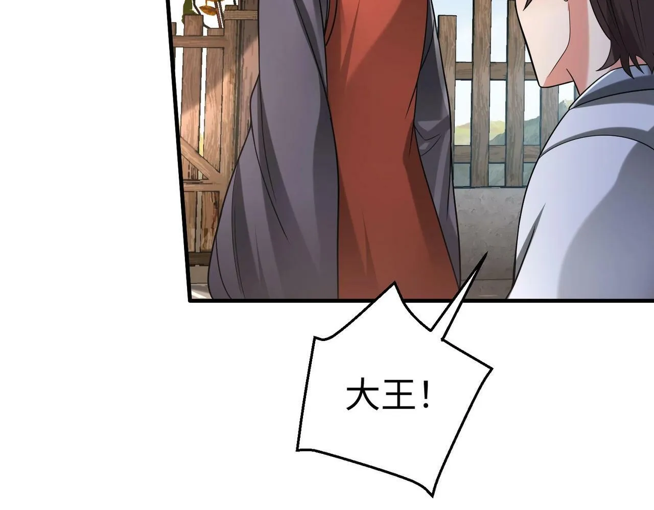 第55话 赵祁出马！公子扶苏也不行了！ 第28页