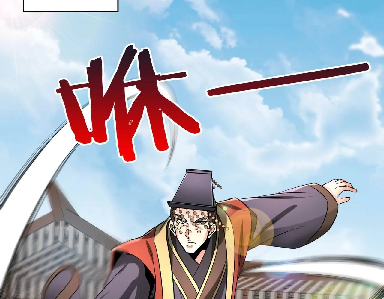 第55话 赵祁出马！公子扶苏也不行了！ 第53页