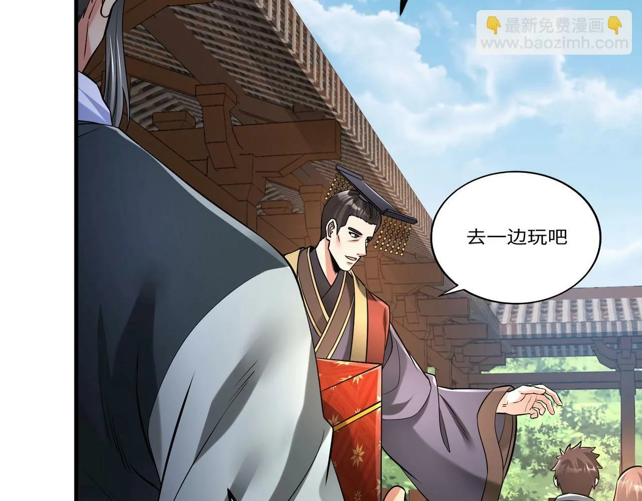 第55话 赵祁出马！公子扶苏也不行了！ 第66页