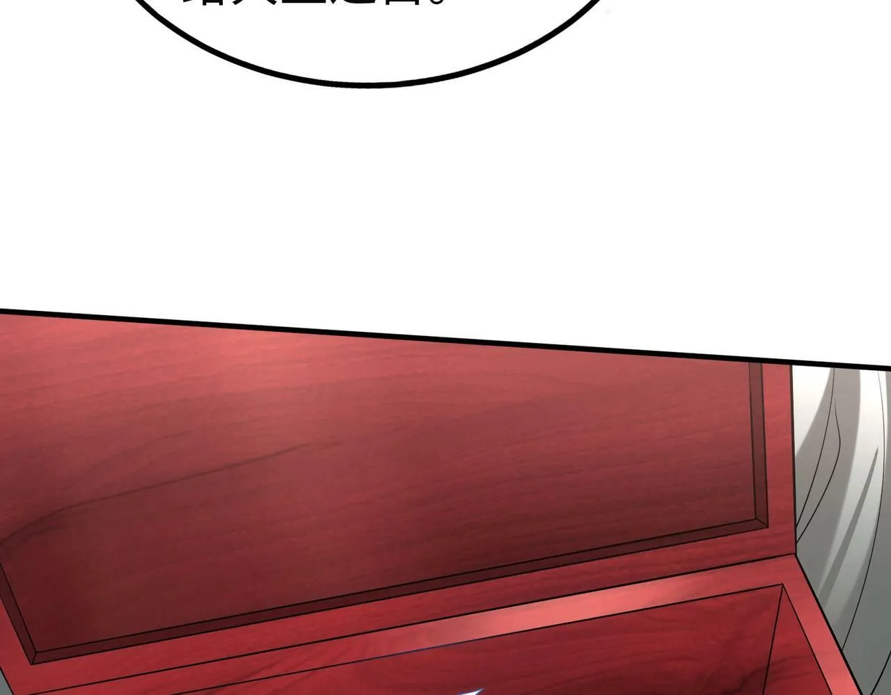 第55话 赵祁出马！公子扶苏也不行了！ 第73页