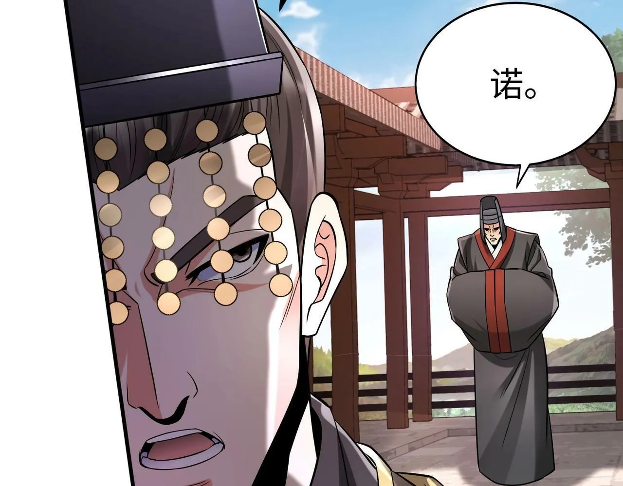 第55话 赵祁出马！公子扶苏也不行了！ 第82页