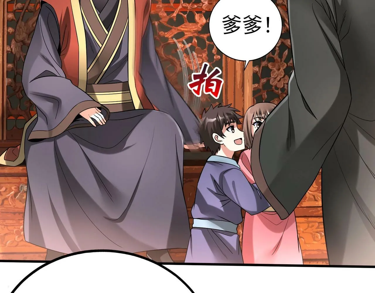 第55话 赵祁出马！公子扶苏也不行了！ 第143页
