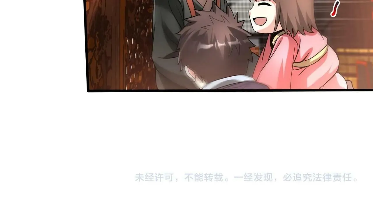 第55话 赵祁出马！公子扶苏也不行了！ 第145页