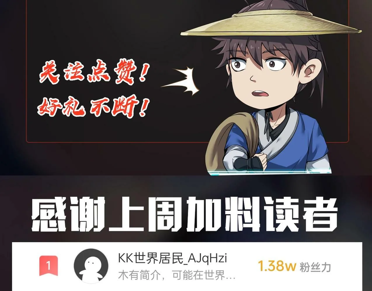 第55话 赵祁出马！公子扶苏也不行了！ 第149页