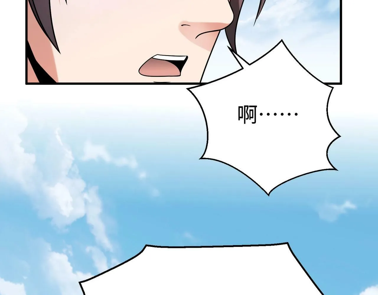 第59话 魏国？！能挡住我大秦猛士吗？ 第7页