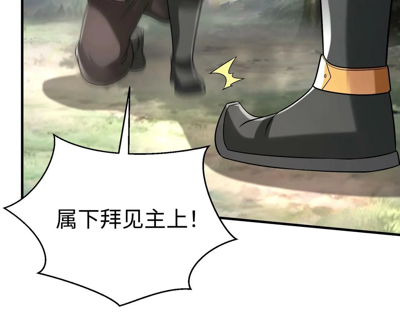 第59话 魏国？！能挡住我大秦猛士吗？ 第14页