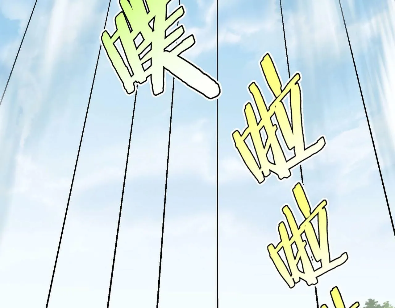 第59话 魏国？！能挡住我大秦猛士吗？ 第30页