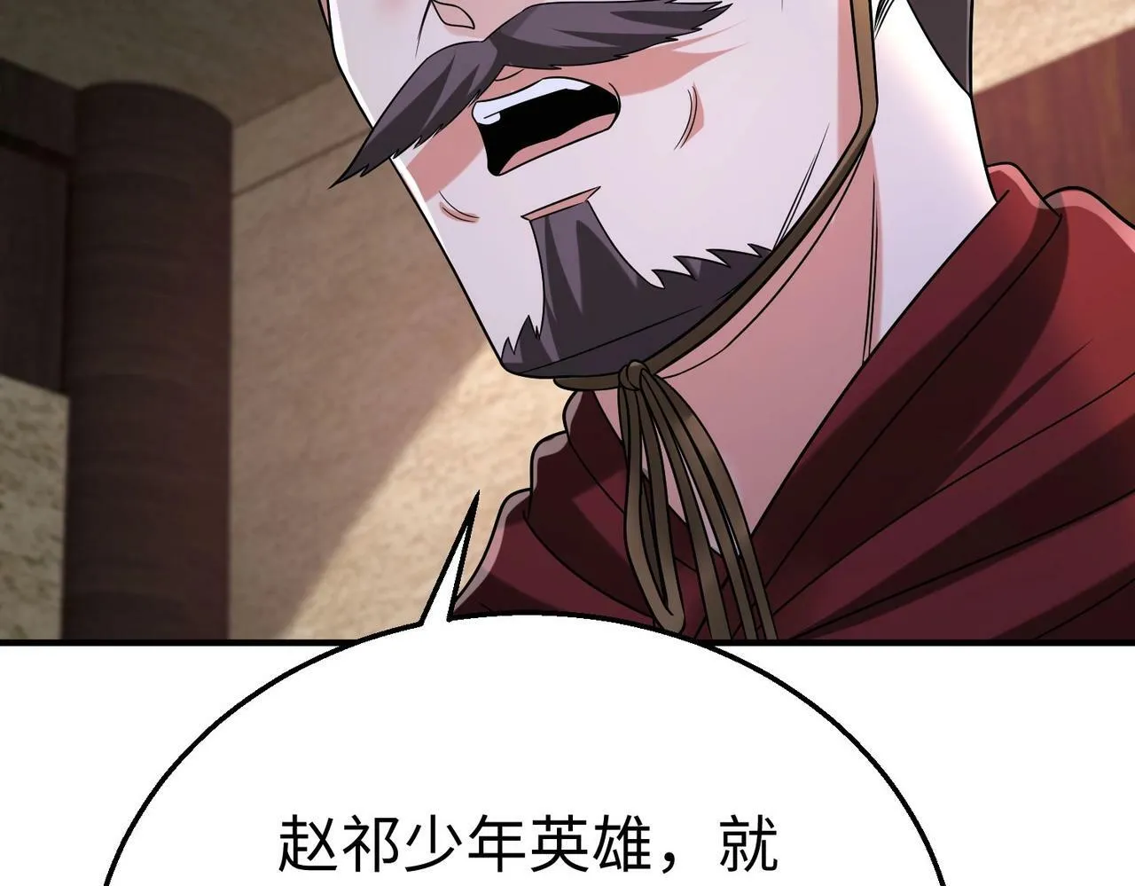 第59话 魏国？！能挡住我大秦猛士吗？ 第57页