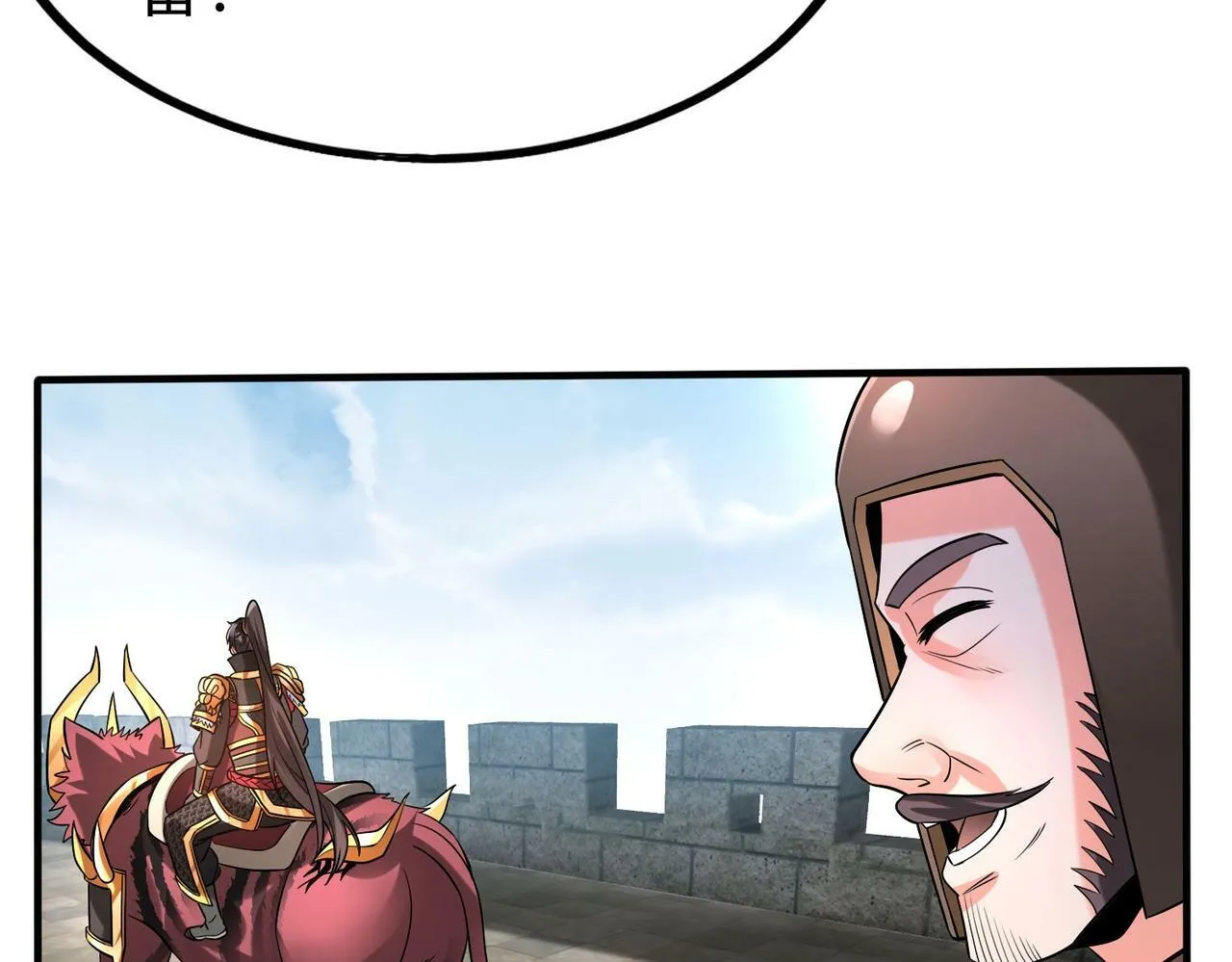第58话 灭魏之战，即将打响！ 第12页