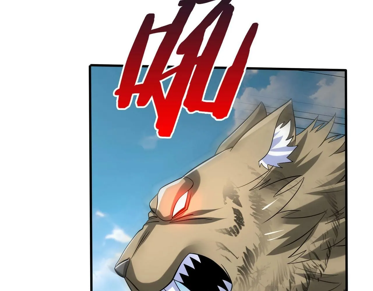 第58话 灭魏之战，即将打响！ 第14页