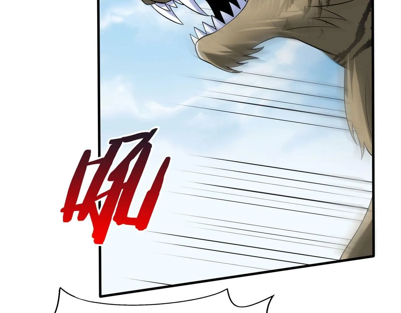 第58话 灭魏之战，即将打响！ 第15页