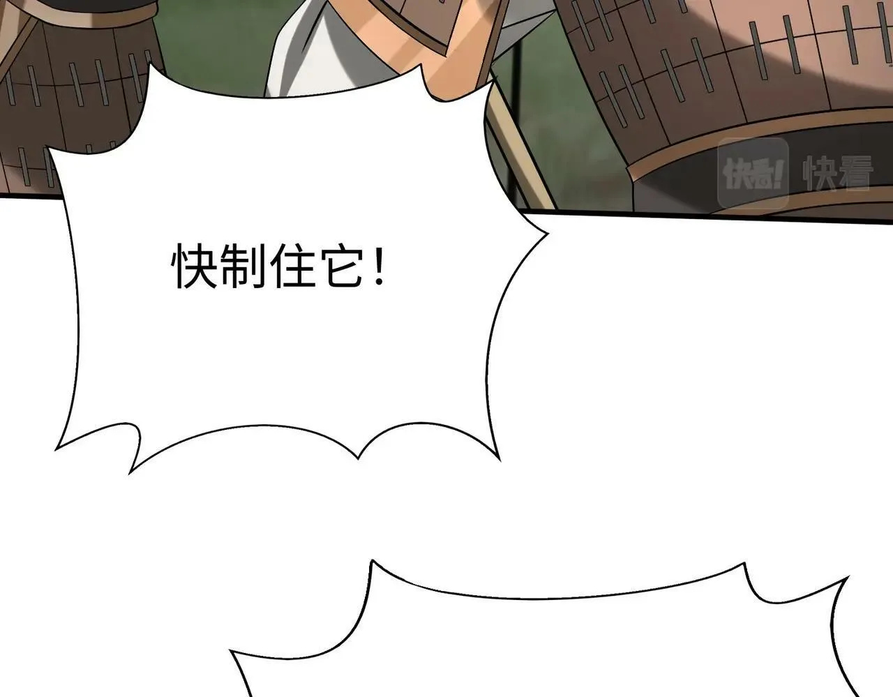 第58话 灭魏之战，即将打响！ 第20页