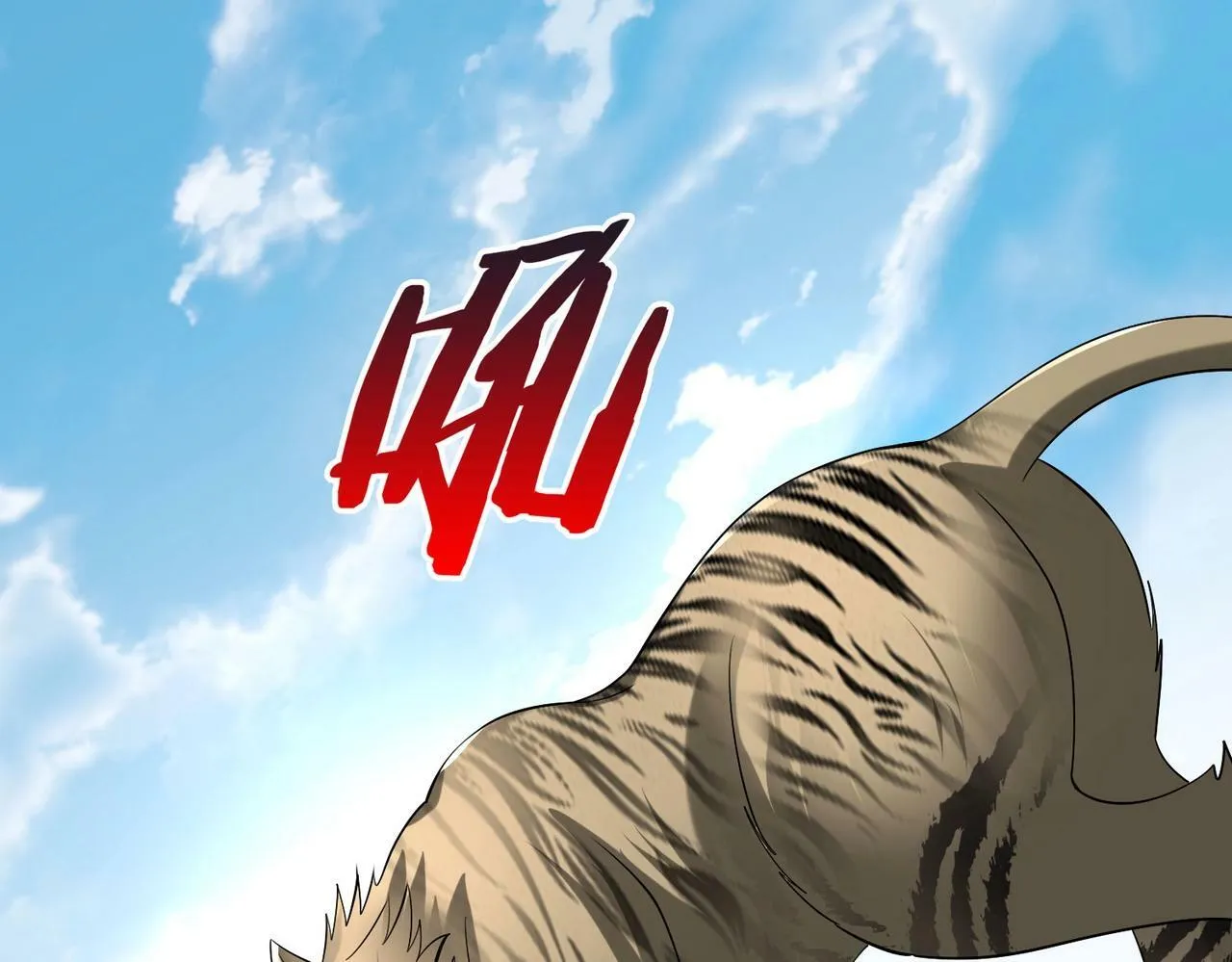 第58话 灭魏之战，即将打响！ 第22页