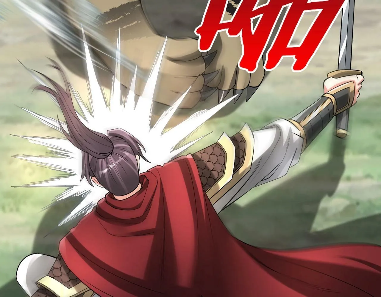 第58话 灭魏之战，即将打响！ 第26页