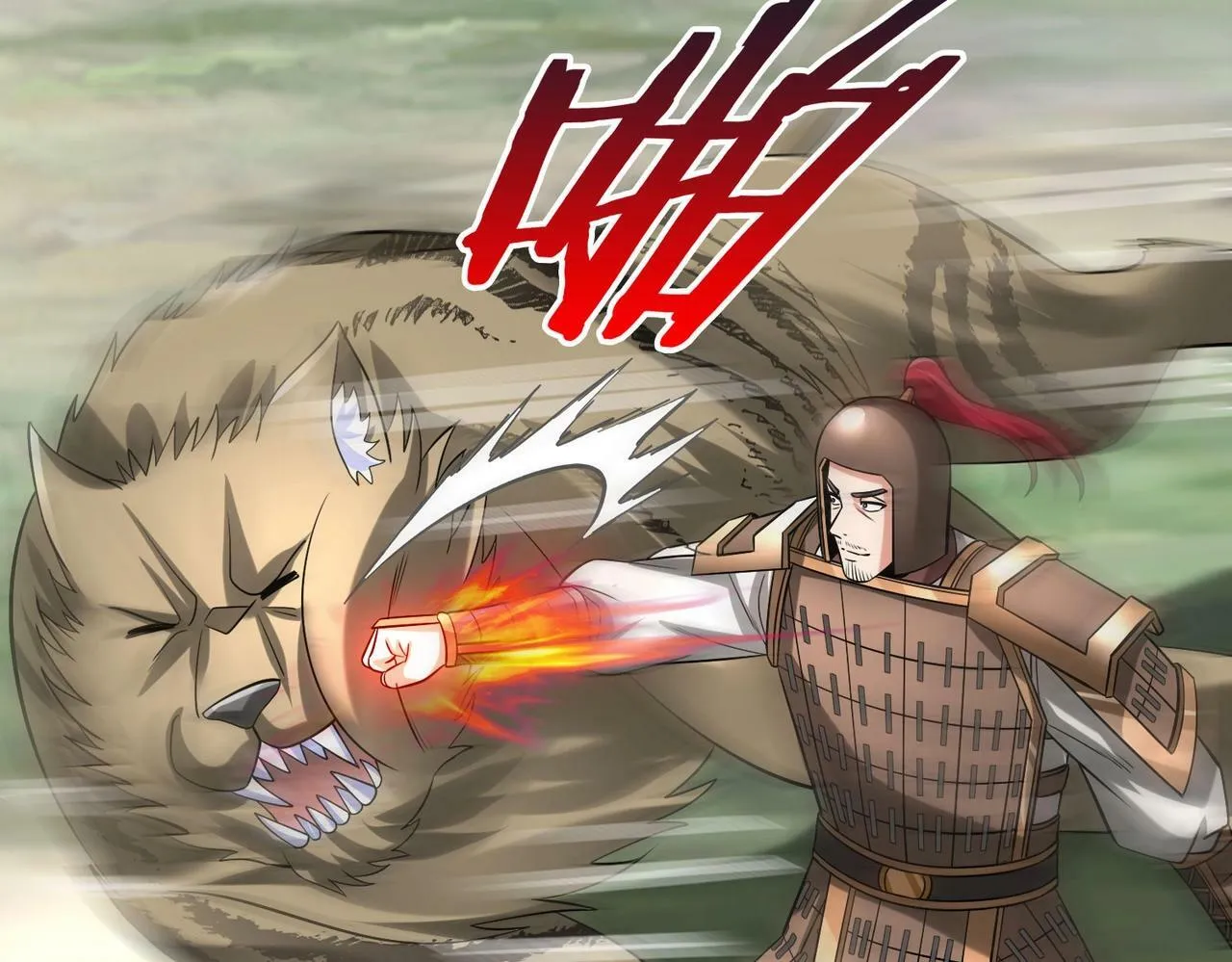 第58话 灭魏之战，即将打响！ 第30页