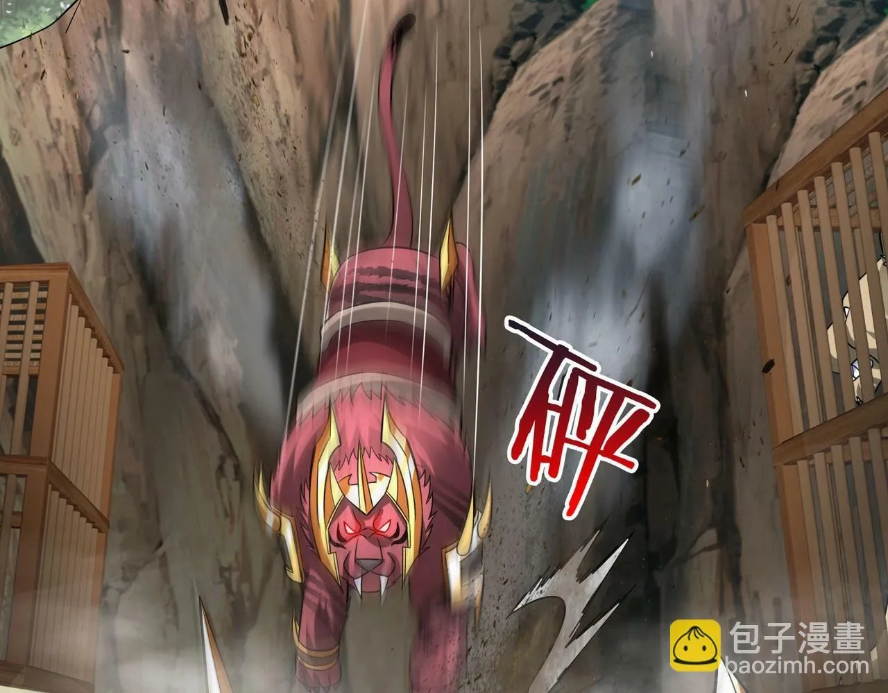 第58话 灭魏之战，即将打响！ 第60页
